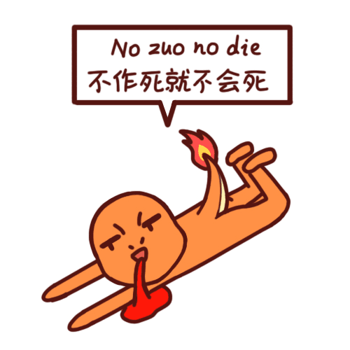 萌宠大作战:口袋妖怪3