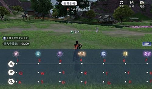 天涯明月刀手游沧海一声笑曲谱怎么弹