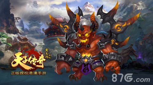 天子传奇新版游戏原画