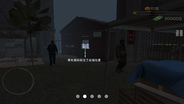 新手教程配图3