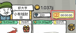 新手攻略配图2