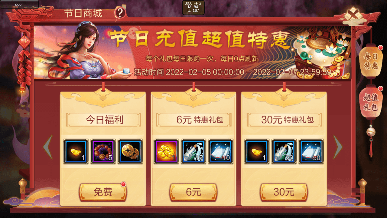 天龙3D4