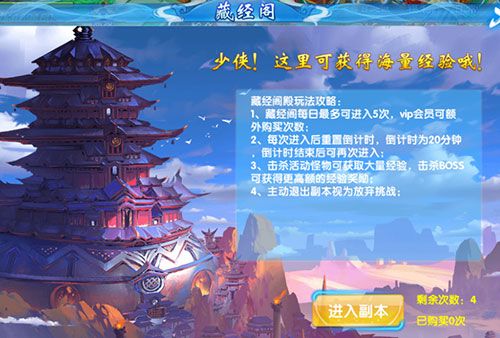 斗魂宣传图5