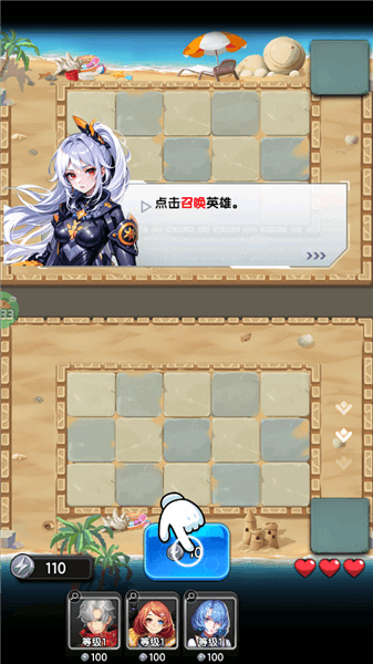游戏怎么玩配图1
