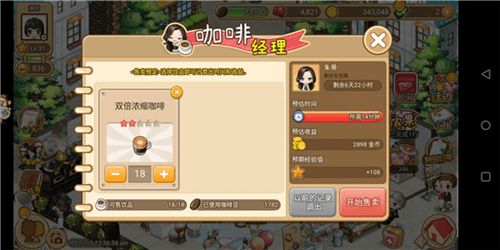 特殊道具有哪些配图4