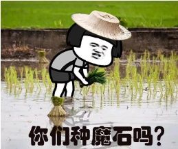 魔域手游2