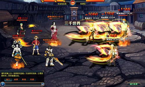 王者起航3