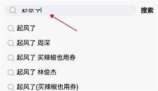 悦音app官方版12