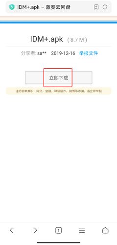 老子追剧图片21