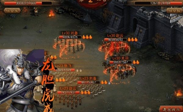 游戏攻略配图1