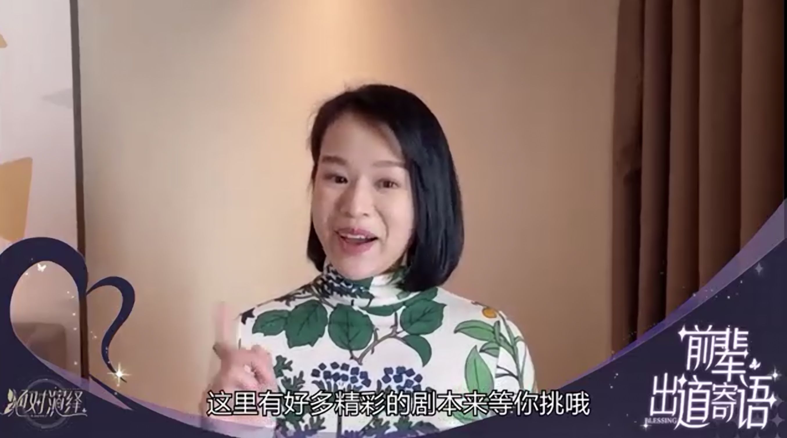 绝对演绎4