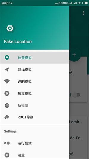 常见问题配图2