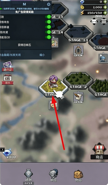 哇啦哇啦军团怎么玩配图1