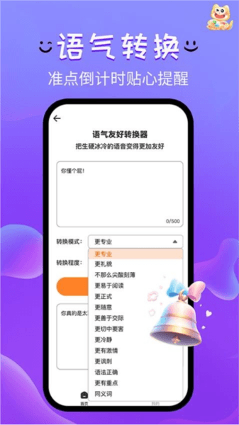 趣搭宝盒图片