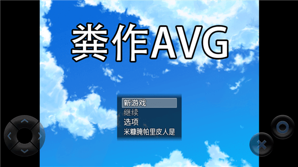 游戏攻略配图1