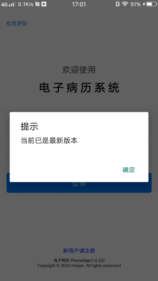 如何登录配图4