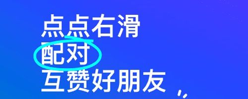 MOMO陌陌2025最新版截图2