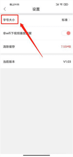 悦海安app3