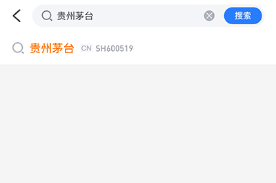 如何添加自选股并分组配图1