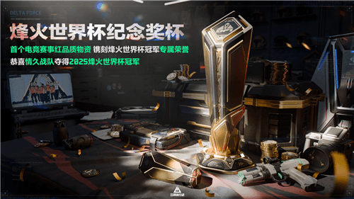 三角洲行动28