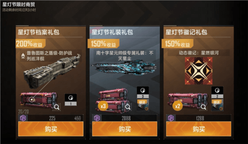 无尽的拉格朗日4
