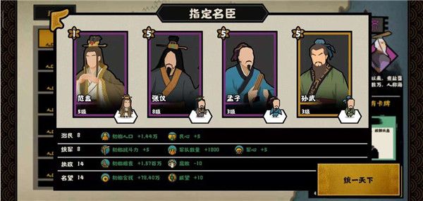 流派介绍配图2
