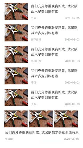 e电到家app