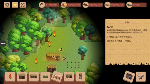 入门教程配图4