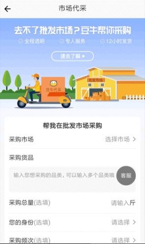 豆牛1