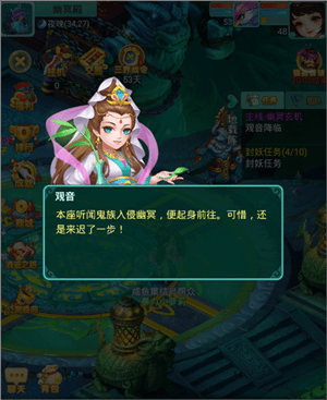 新手快速升级攻略配图1