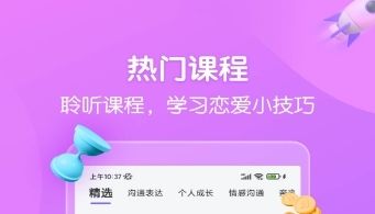 思雨高情商回复软件宣传图1