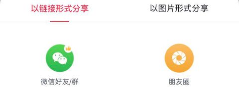 公主购app怎么分享赚钱