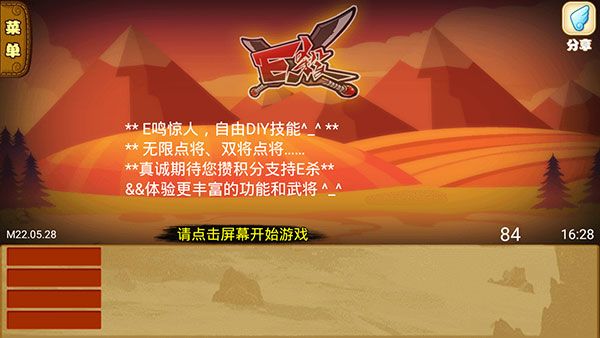 怎么玩配图2