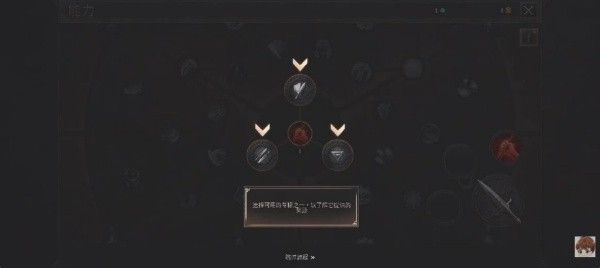 新手入门攻略配图4