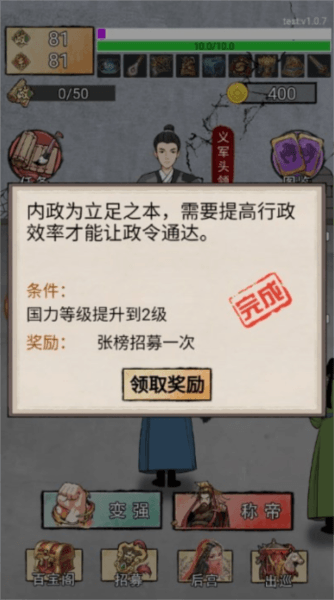 游戏攻略配图2