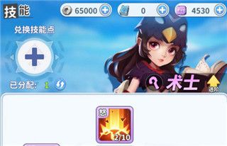 职业介绍配图3