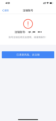 个人所得税app23