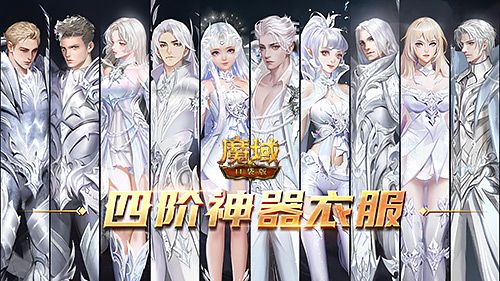 七夕恩爱怎么秀 《魔域口袋版》牡丹花魁为你出招 七夕恩爱怎么秀 《魔域口袋版》牡丹花魁为你出招
