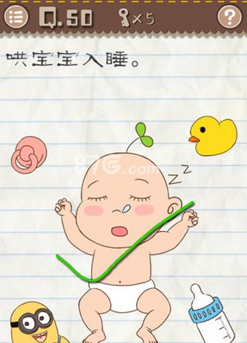 最囧游戏2哄宝宝入睡攻略