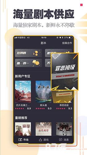 百变大侦探答案