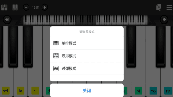 指舞钢琴1