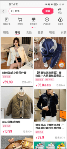 快手app27