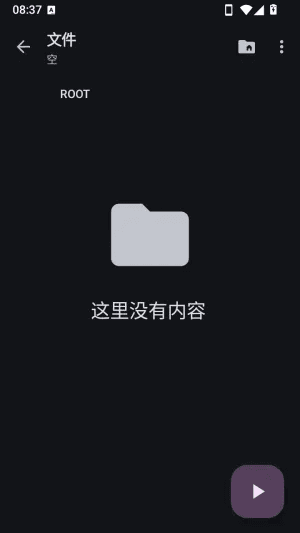 导入本地音乐配图3