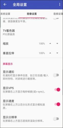 怎么设置流畅配图4