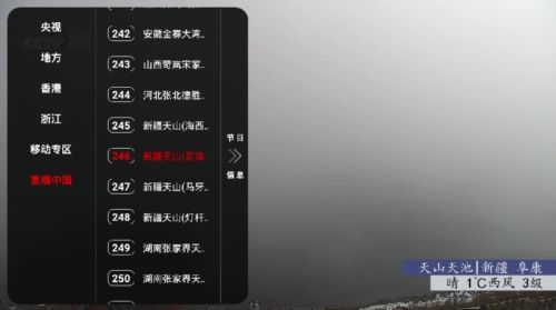 苦瓜TV app优势