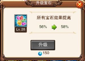 不服小天王H5游戏截图3