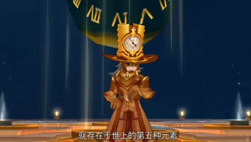 仙境传说RO:守护永恒的爱4