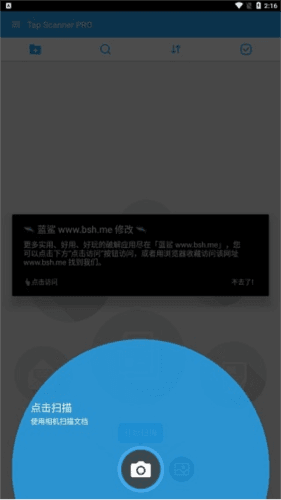 使用说明配图1