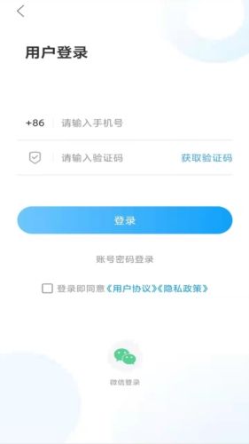 山亭融媒中心App图片2