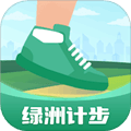 绿洲计步官方版